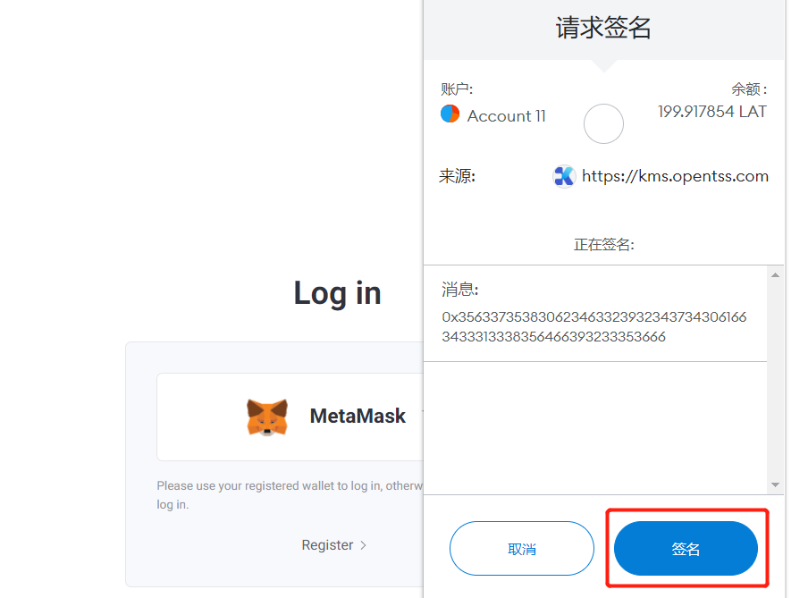 login